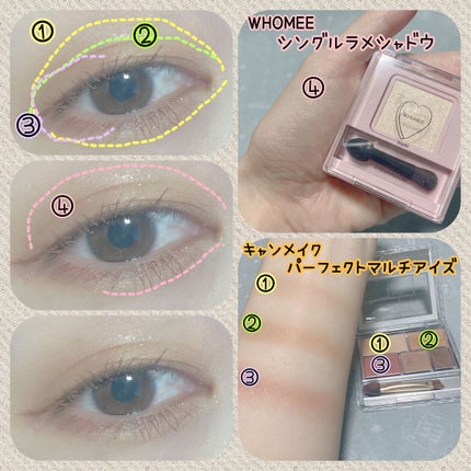 パーフェクトマルチアイズ/キャンメイク/アイシャドウパレットを使ったクチコミ(4枚目)