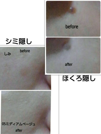 マーシュフィールド SC ボディカバーファンデN/マーシュ・フィールド/クリーム・エマルジョンファンデーションを使ったクチコミ(4枚目)