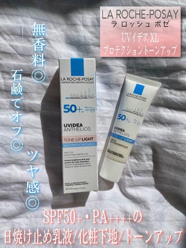 LA ROCHE-POSAYの
UVイデア XL プロテクショントーンアップ🐑

マスク生活であまり肌に
負担をかけたくないので最近は、
このラロッシュポゼの下地に
フェイスパウダーだけのベースメイク☺