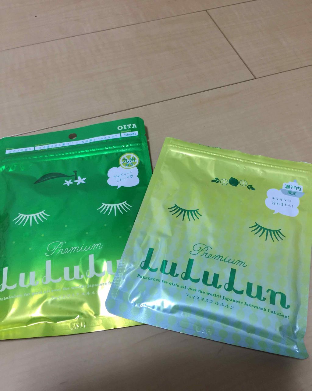 九州ルルルン(カボスの香り)/ルルルン/シートマスク・パックを使ったクチコミ(3枚目)