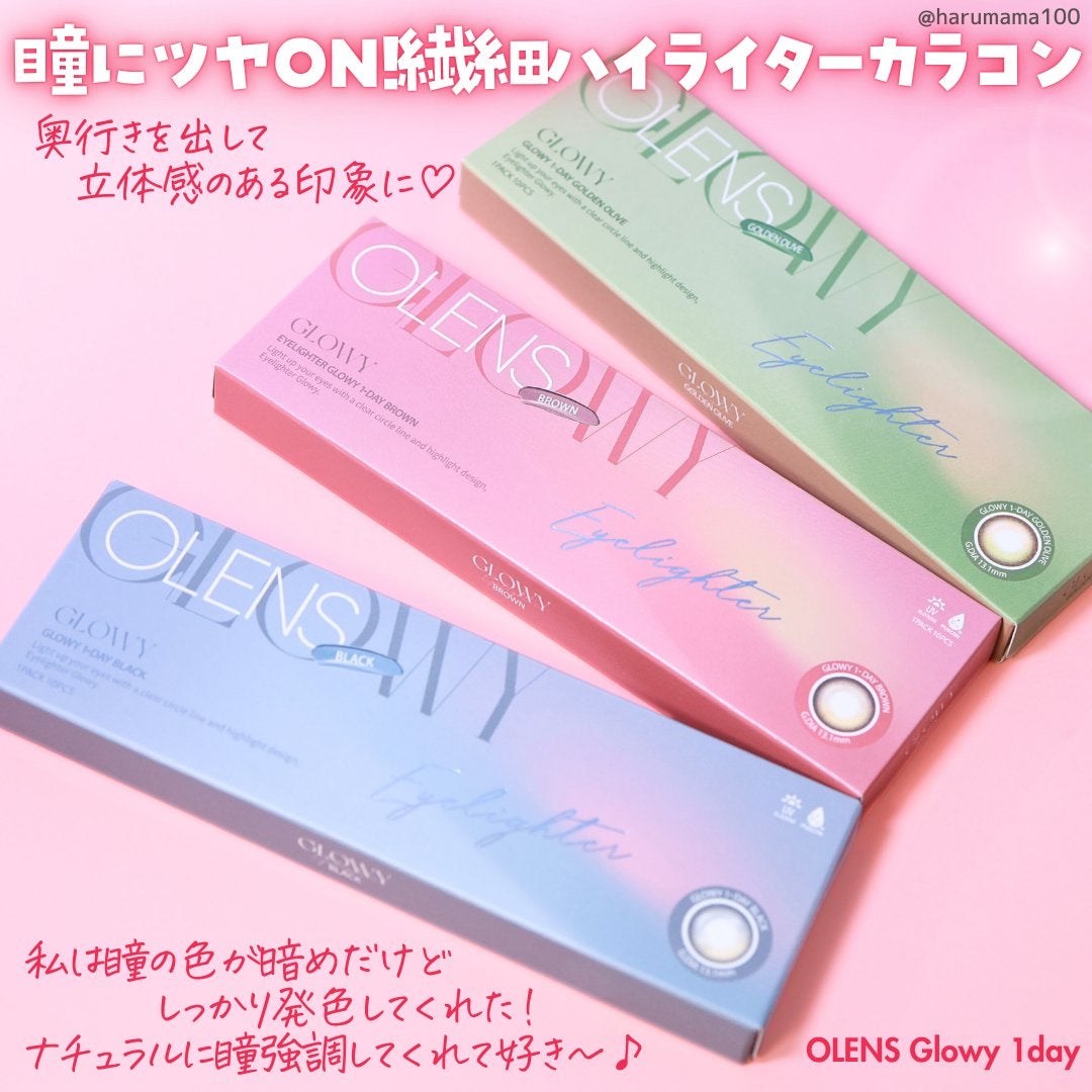 Glowy 1day/OLENS/ワンデー(1DAY)カラコンを使ったクチコミ(2枚目)