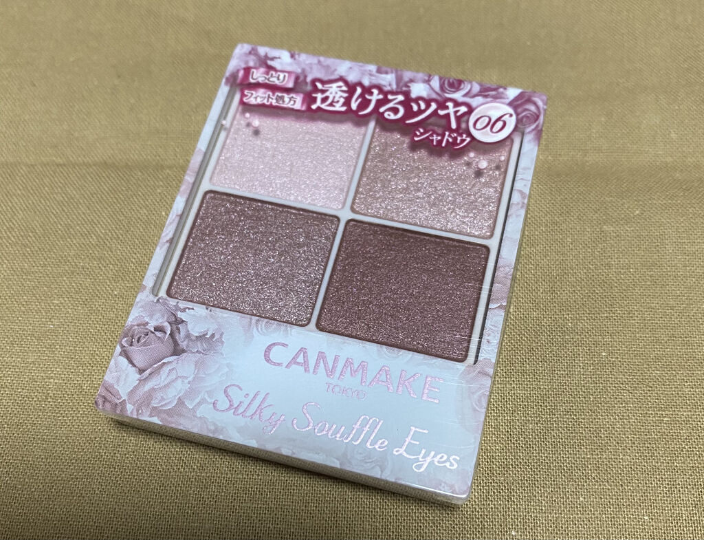 シルキースフレアイズ/キャンメイク/アイシャドウパレットを使ったクチコミ（1枚目）
