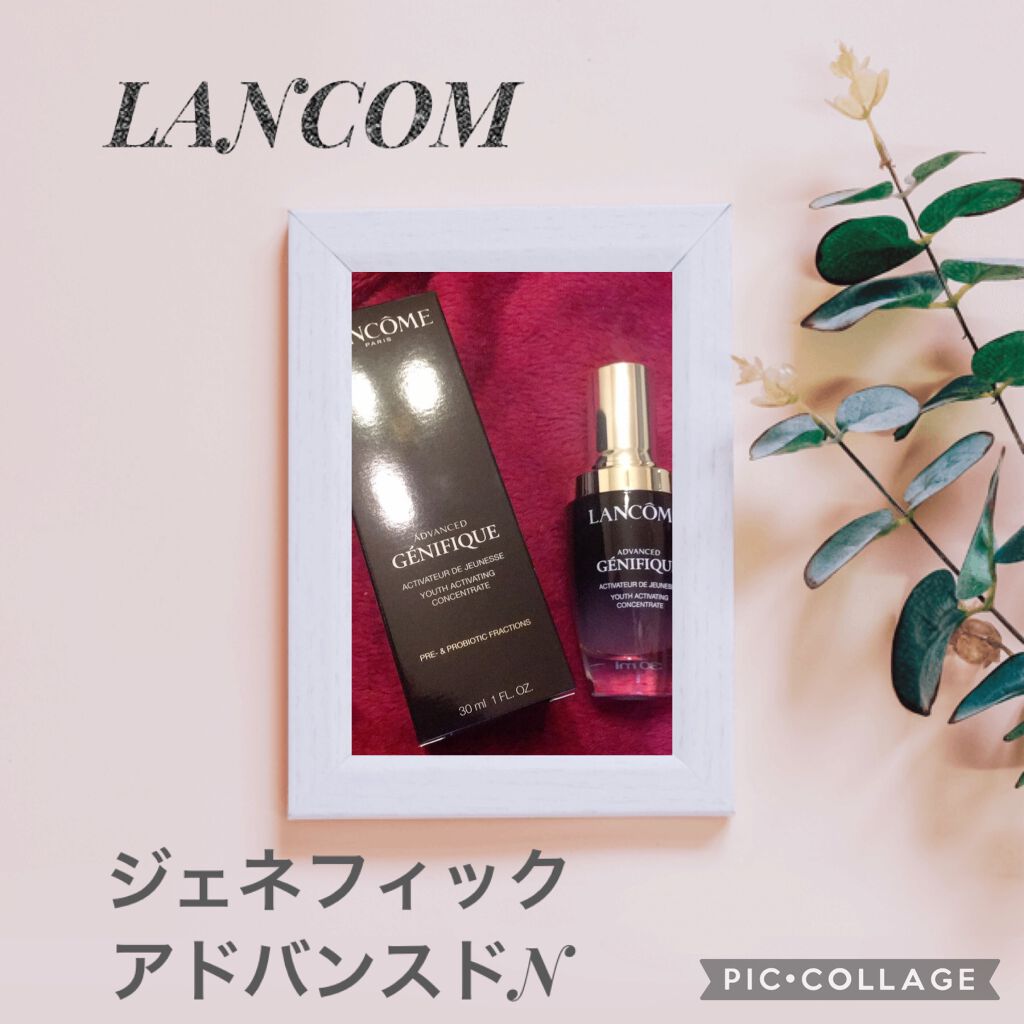 ジェニフィック アドバンスト N/LANCOME/美容液を使ったクチコミ(1枚目)