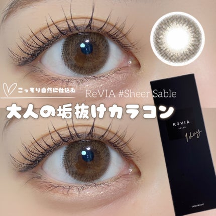 ReVIA 1day/ReVIA/ワンデー(1DAY)カラコンを使ったクチコミ(1枚目)