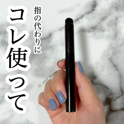 フィンガーマルチブラシ/DAISO/メイクブラシを使ったクチコミ(1枚目)