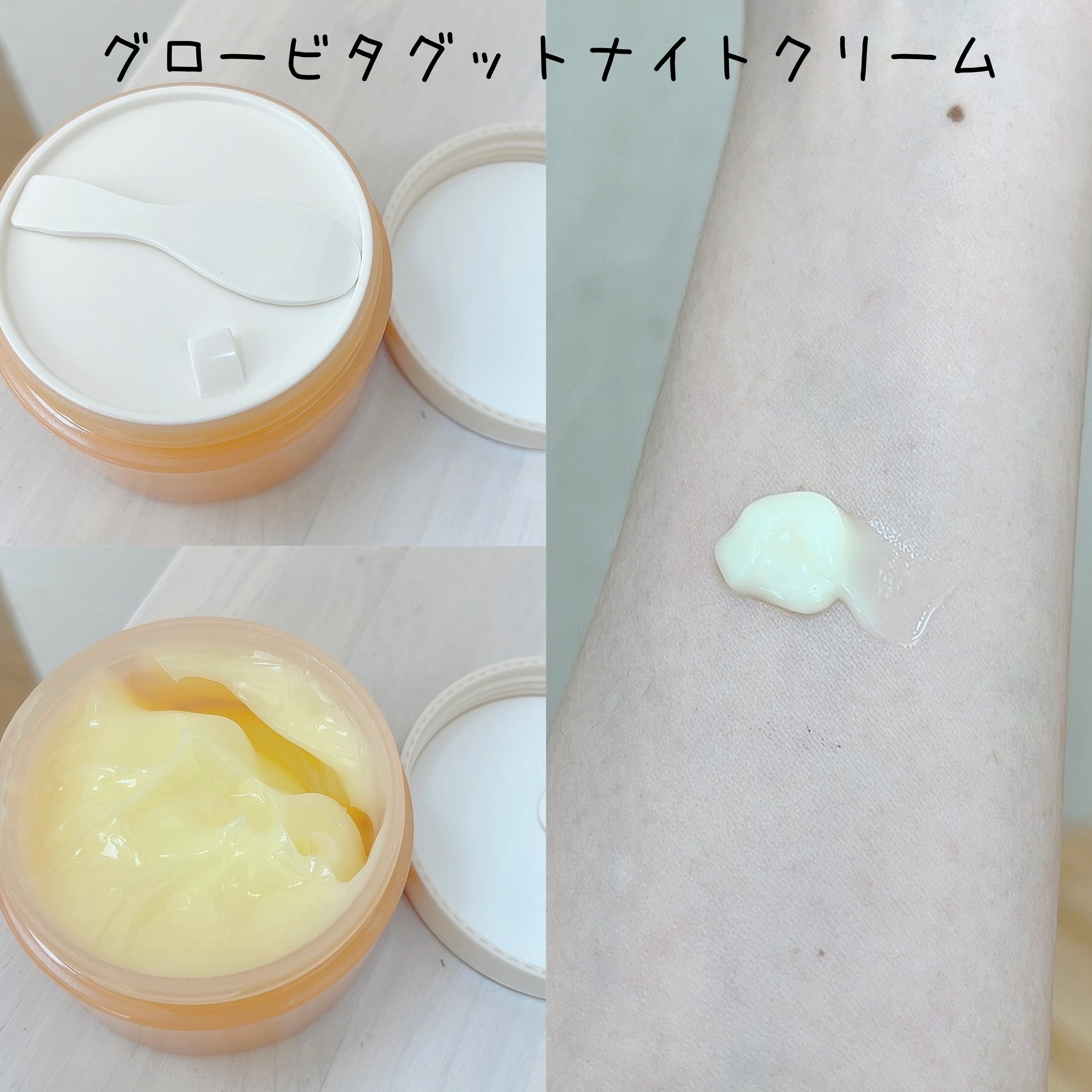 グロービタCトーニングセラム/AROMATICA/美容液を使ったクチコミ（3枚目）