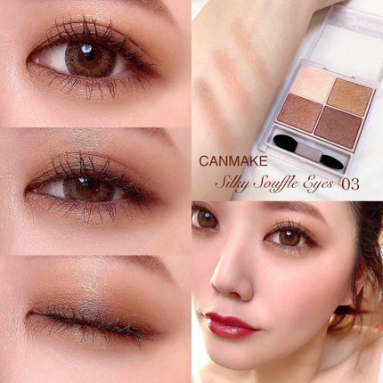 シルキースフレアイズ/キャンメイク/アイシャドウパレットを使ったクチコミ(1枚目)