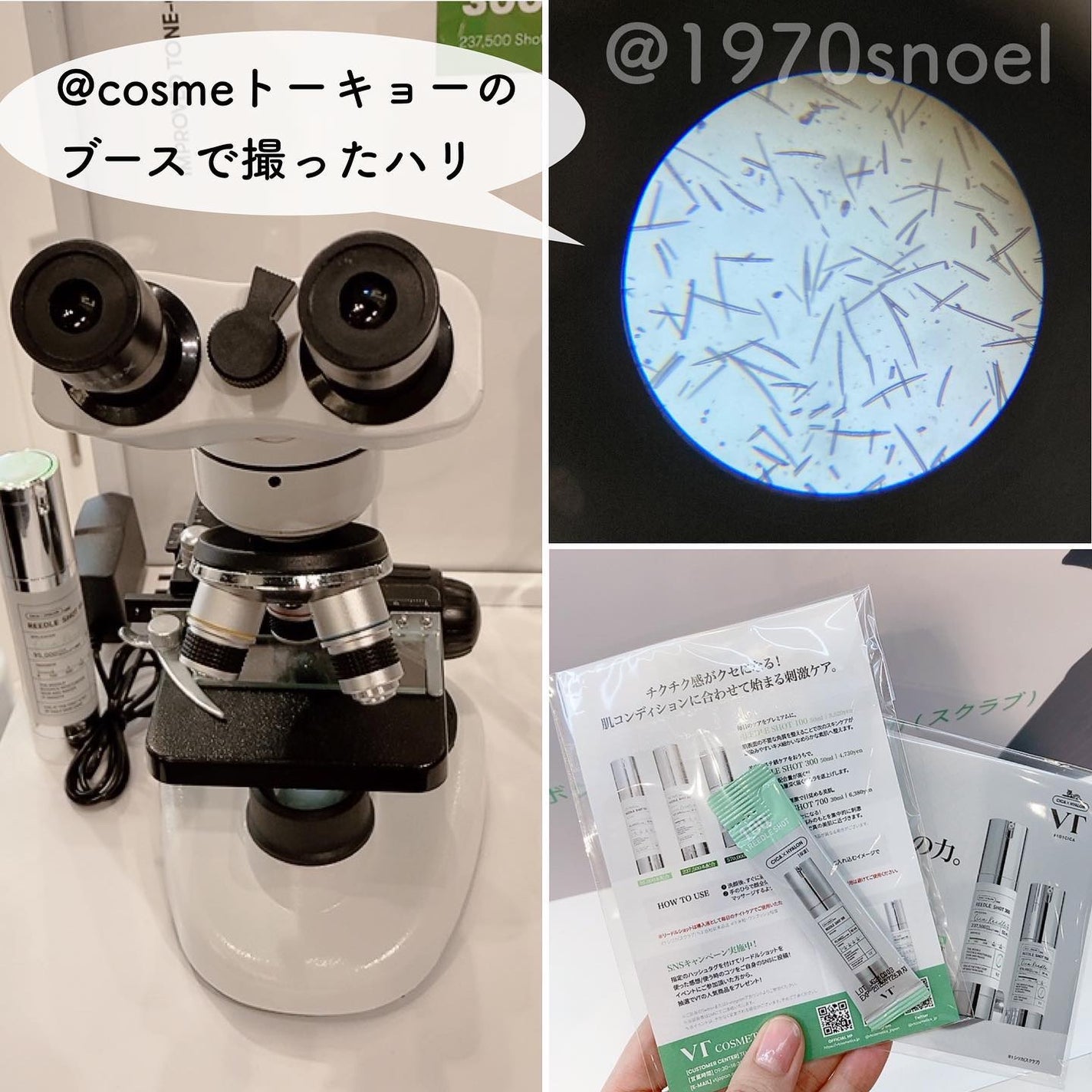 リードルショット100/VT/美容液を使ったクチコミ(5枚目)