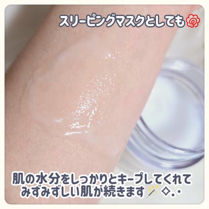フレッシュリージュースドビタミンEマスク(90g)/Klairs/フェイスクリームを使ったクチコミ(3枚目)