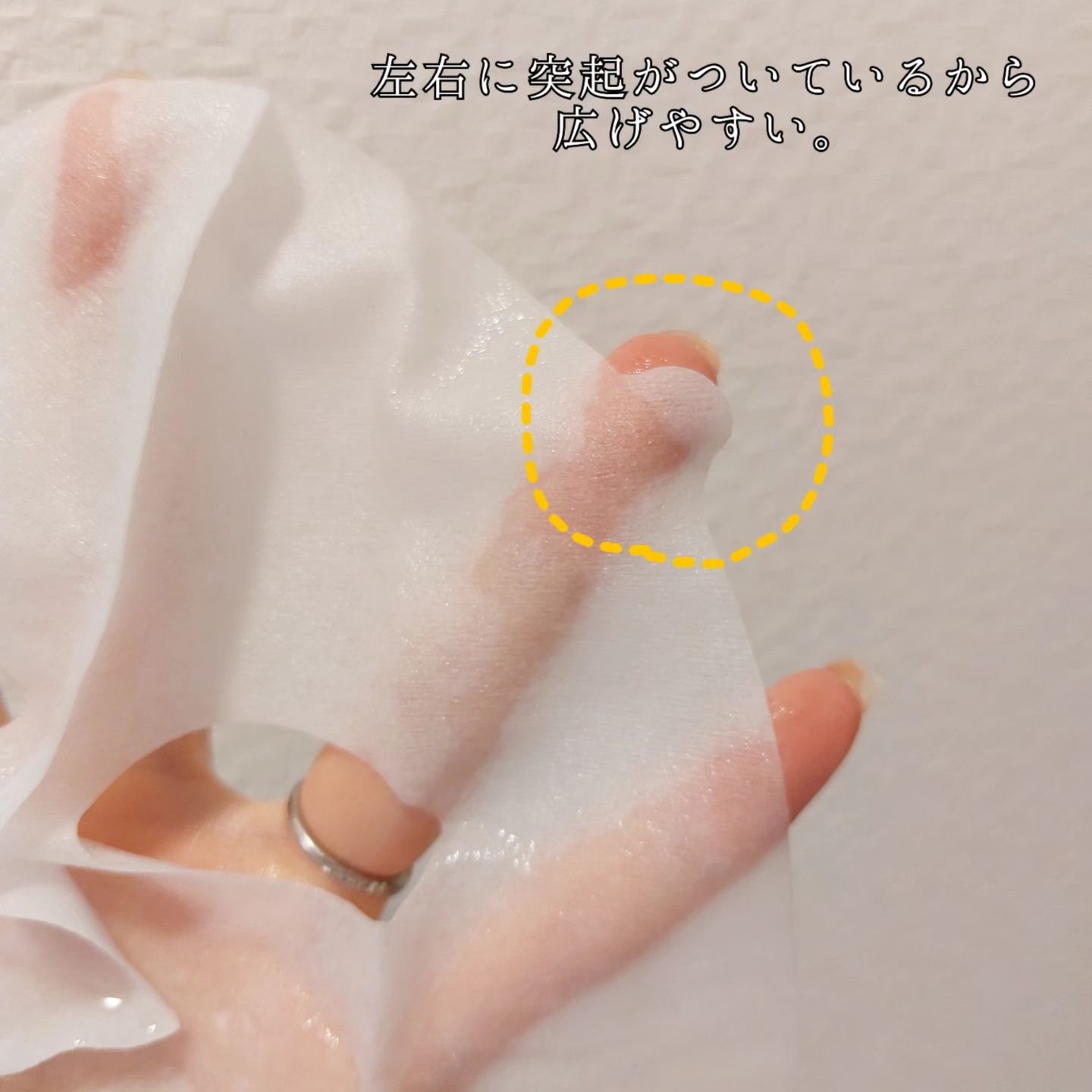 薬用金曜日のナイトスキンケアマスク[医薬部外品]/肌美精/シートマスク・パックを使ったクチコミ（3枚目）