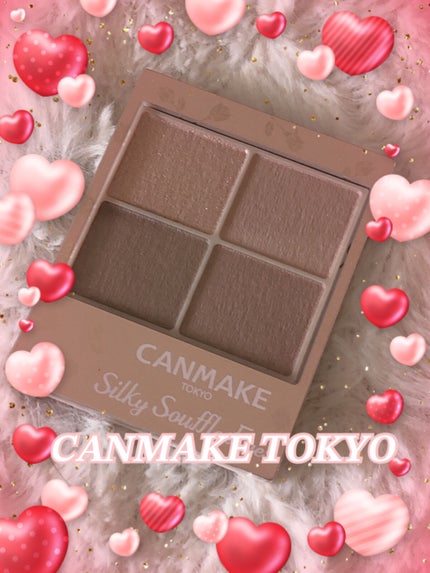 シルキースフレアイズ(マットタイプ)/キャンメイク/アイシャドウパレットを使ったクチコミ(1枚目)