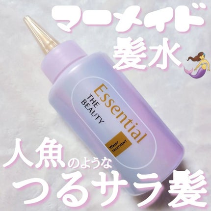 エッセンシャル プレミアム ウォータートリートメント EXスムース/エッセンシャル/アウトバストリートメントを使ったクチコミ(1枚目)