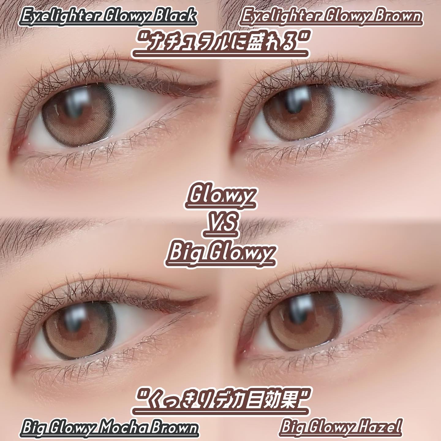 Glowy 1day/OLENS/ワンデー（１DAY）カラコンを使ったクチコミ（3枚目）