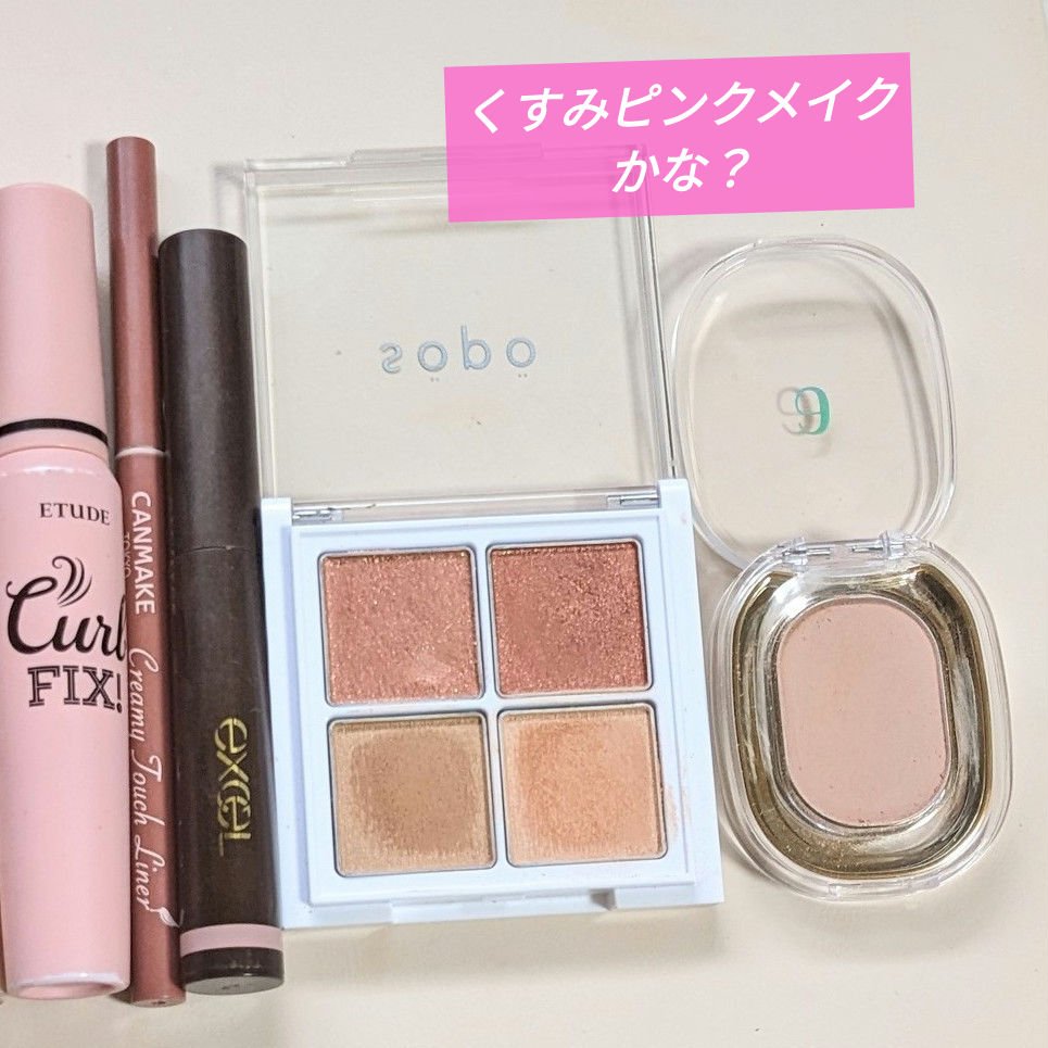 STEP BASIC EYESHADOW COCOABEIGE/Ameli/単色アイシャドウを使ったクチコミ（1枚目）