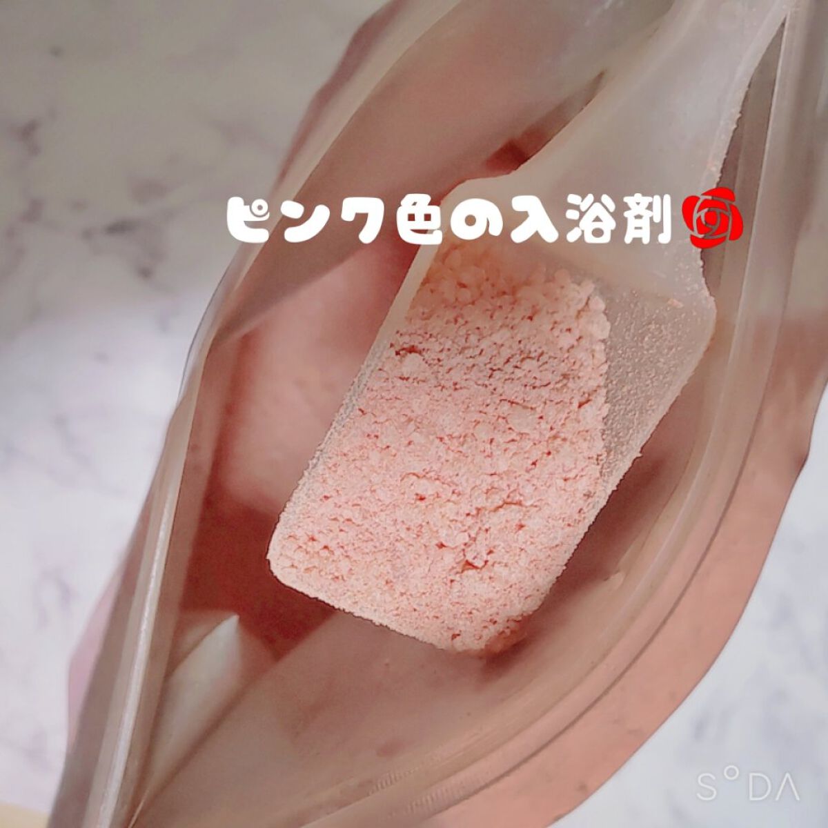 汗かきエステ気分 スキンケアローズ/マックス/保湿系入浴剤を使ったクチコミ（2枚目）