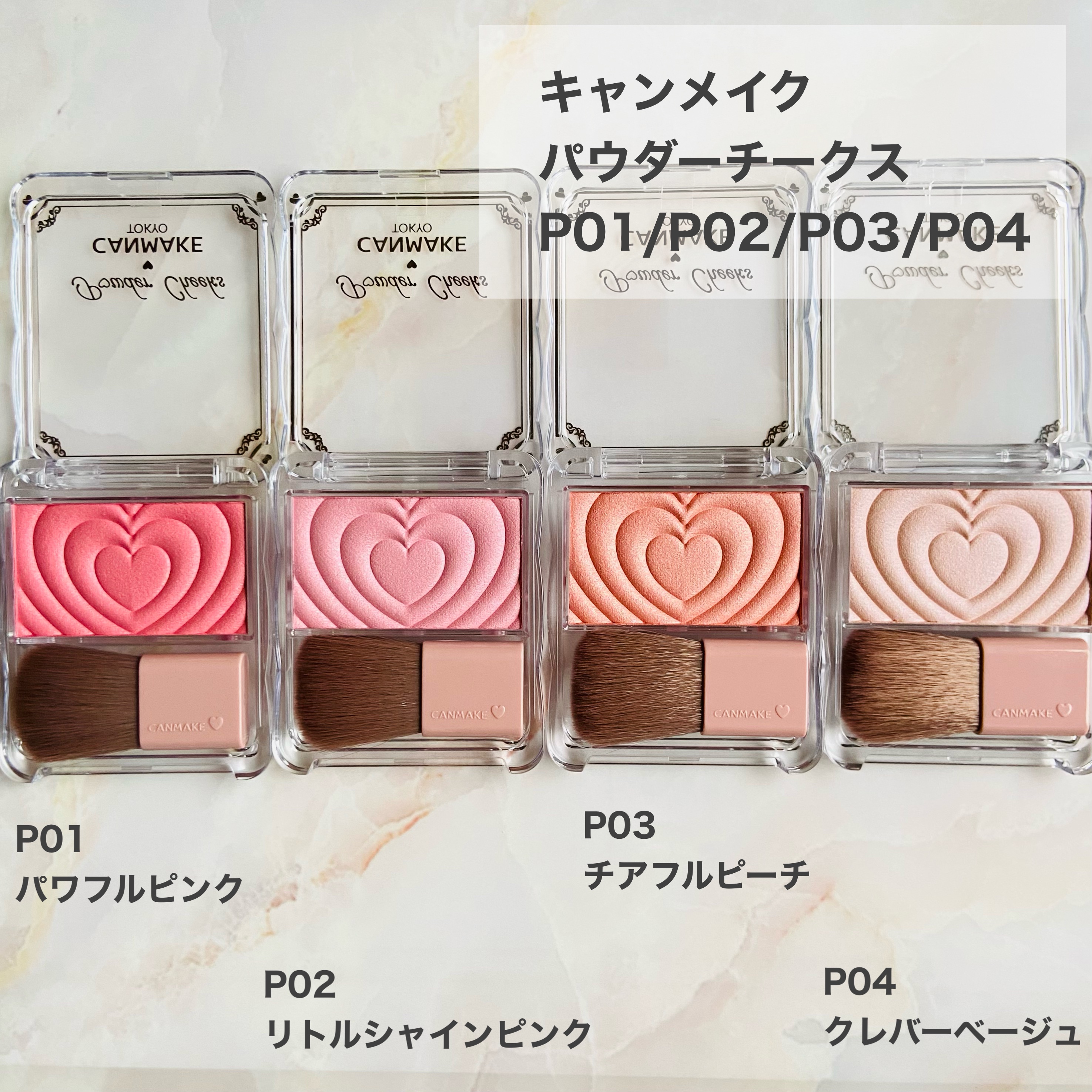 パウダーチークス/キャンメイク/パウダーチークを使ったクチコミ（2枚目）