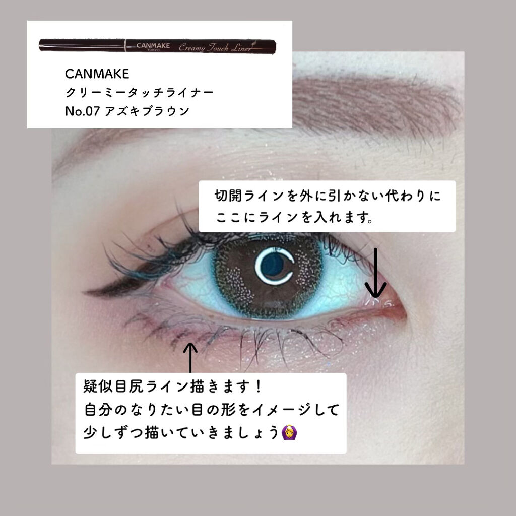 女王のカメオマルチパレット /COLORROSE/マルチパレットを使ったクチコミ（3枚目）