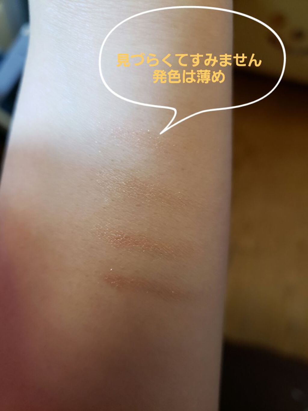 ニュアンスオンアイシャドウ/CEZANNE/アイシャドウパレットを使ったクチコミ(3枚目)