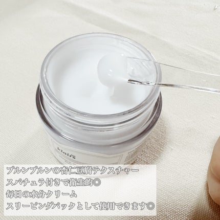 フレッシュリージュースドビタミンEマスク(90g)/Klairs/フェイスクリームを使ったクチコミ(2枚目)