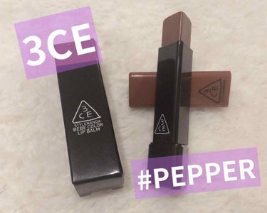 BEBE COLOR LIP BALM #PEPPER/3CE/口紅を使ったクチコミ（1枚目）