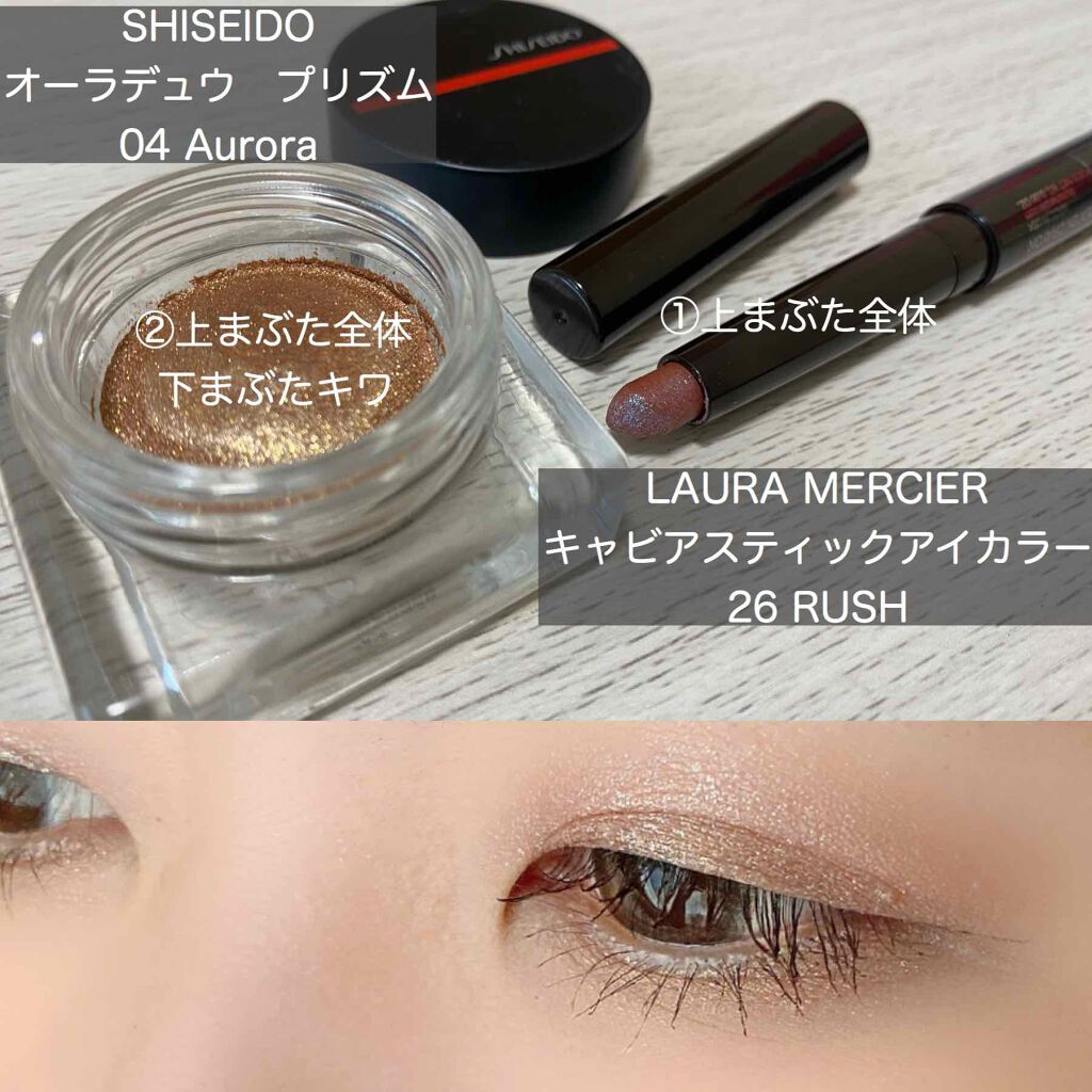 キャビアスティック アイカラー/ローラ メルシエ/スティックアイシャドウを使ったクチコミ(5枚目)