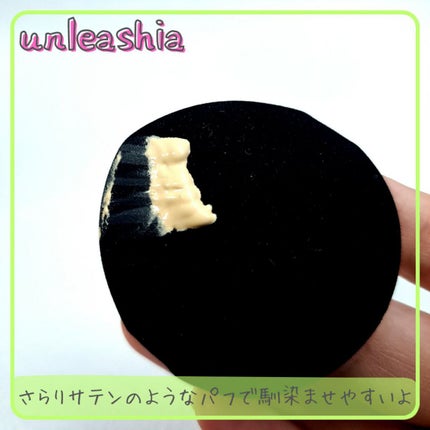 サテンウエアヘルシーグリーンクッション/unleashia/クッションファンデーションを使ったクチコミ(3枚目)