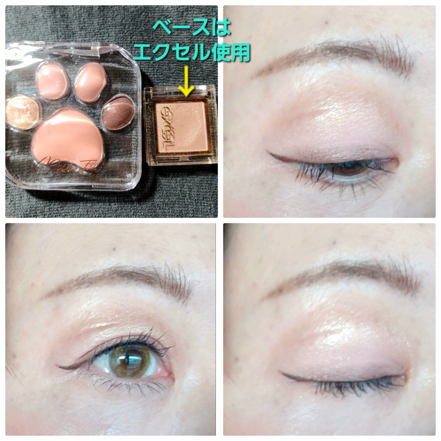 アイプランナー/excel/単色アイシャドウを使ったクチコミ(3枚目)