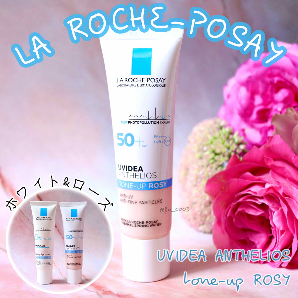 UVイデア XL プロテクショントーンアップ/ラ ロッシュ ポゼ/日焼け止めクリームを使ったクチコミ（1枚目）