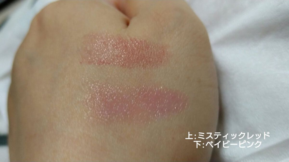 オペラ リップティント N/OPERA/リップティントを使ったクチコミ（2枚目）