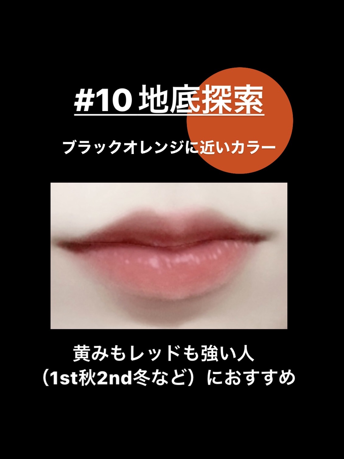 ケイト リップモンスター/KATE/口紅を使ったクチコミ（1枚目）