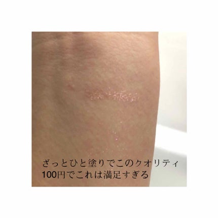 UR GLAM EYESHADOW STICK/U R GLAM/スティックアイシャドウを使ったクチコミ(3枚目)