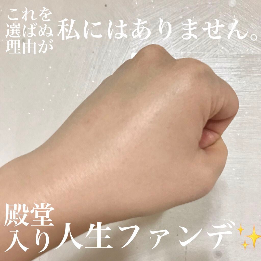 AK【韓コス多め】 on LIPS 「🍎ランコムアプソリュタンサブリムエッセンスリキッド🍎極上の..」(2枚目)