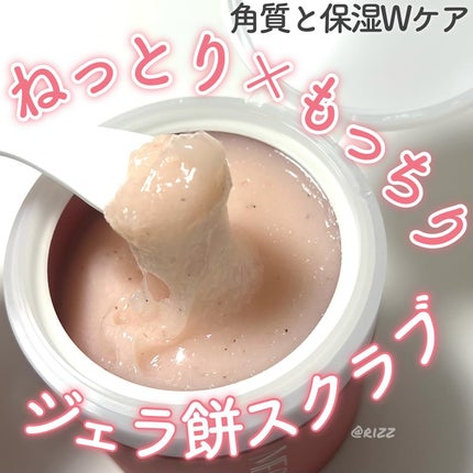 コラーゲンシュガースクラブ/MECHAI/ボディスクラブを使ったクチコミ(1枚目)