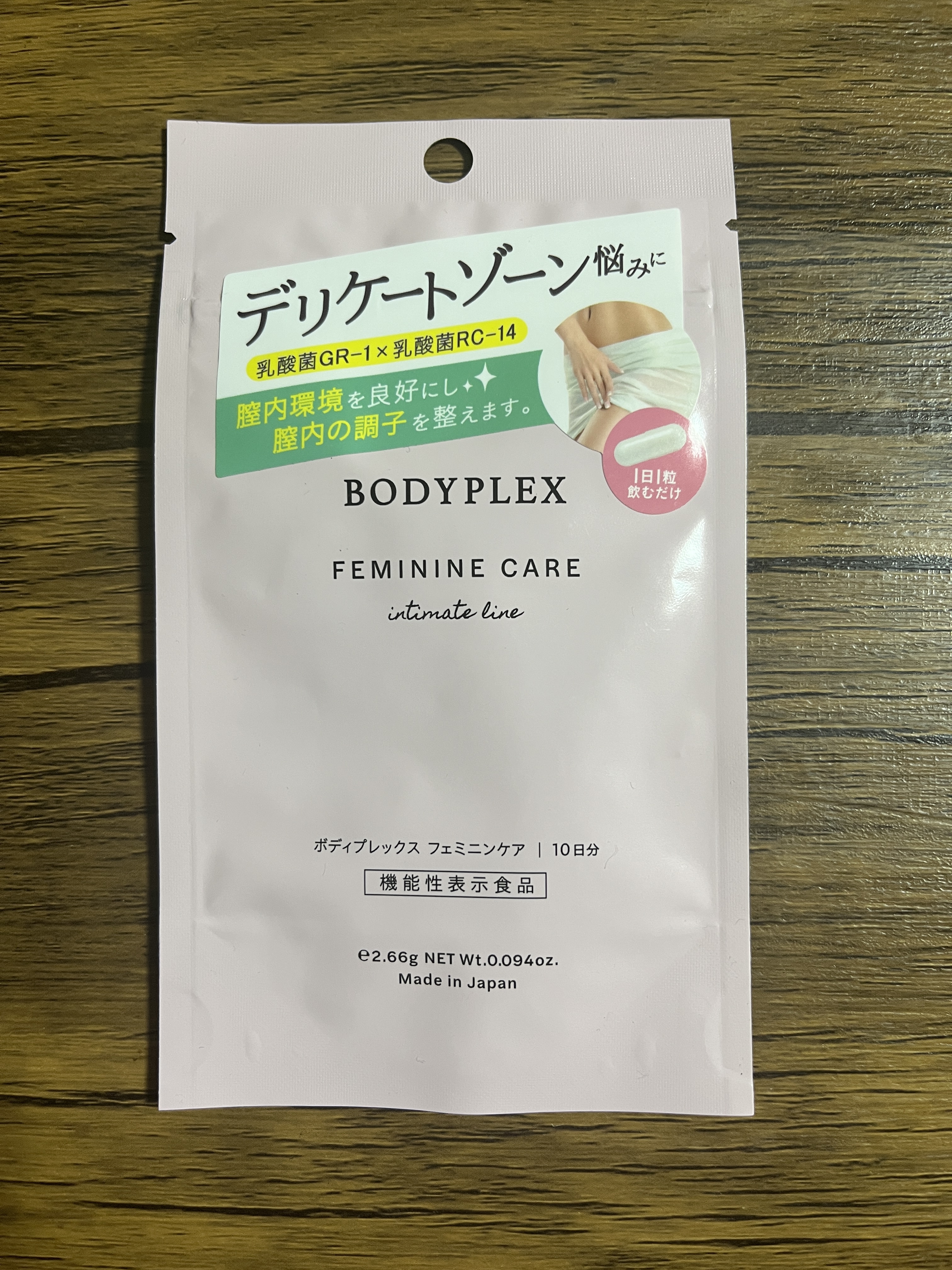 フェミニンケア/BODYPLEX/健康サプリメントを使ったクチコミ（1枚目）