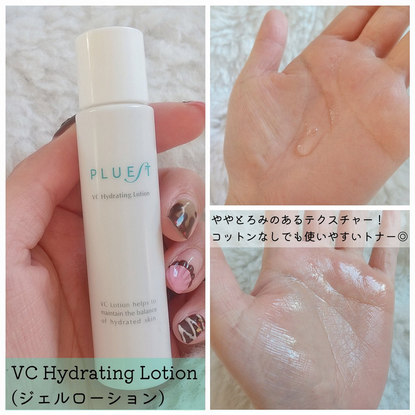 マンナンジェリーハイドロウォッシュ/PLUEST/洗顔料を使ったクチコミ(5枚目)