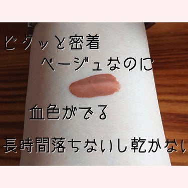 コンフォート リップオイル インテンス/CLARINS/リップグロスを使ったクチコミ（3枚目）