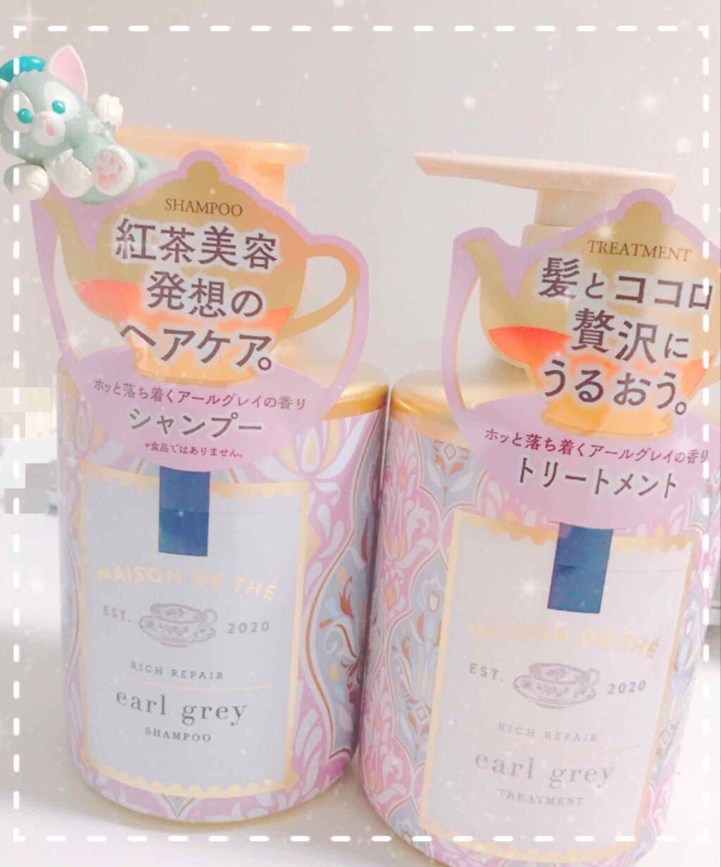 リッチリペア シャンプー/トリートメント/MAISON DE THÉ/市販シャンプーを使ったクチコミ(1枚目)