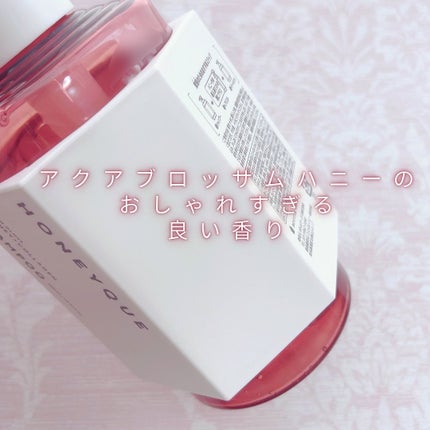 リッチグロス シャンプー シャイニー/ヘアトリートメント シャイニー/ハニーク/市販シャンプーを使ったクチコミ(6枚目)