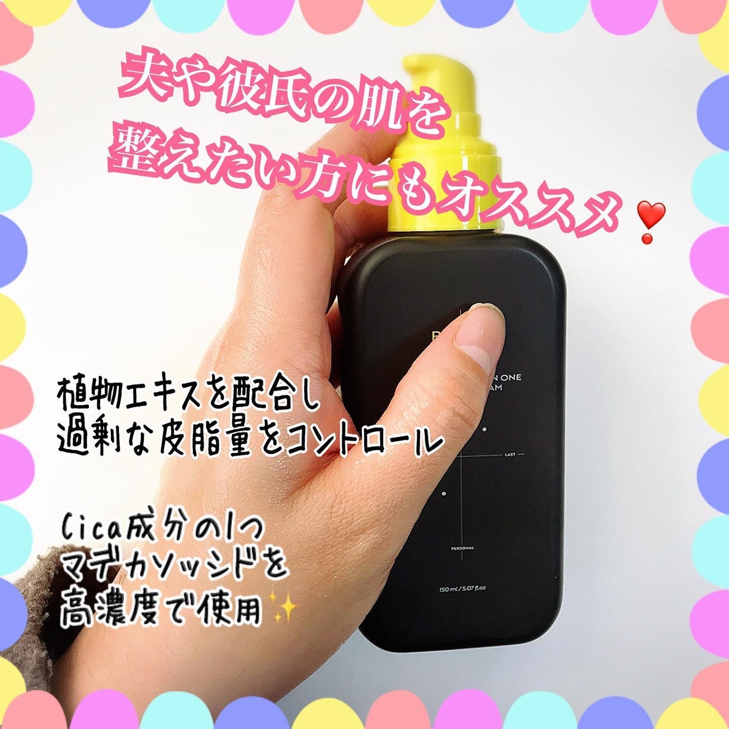 ぽんフォロバ100 on LIPS 「BRADOオールインワンクリーム@brado.japanさまか..」(3枚目)