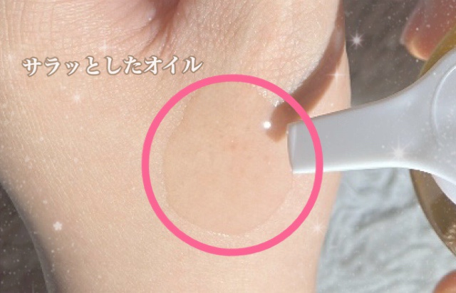 センテラ ライトクレンジングオイル/SKIN1004/オイルクレンジングを使ったクチコミ（3枚目）