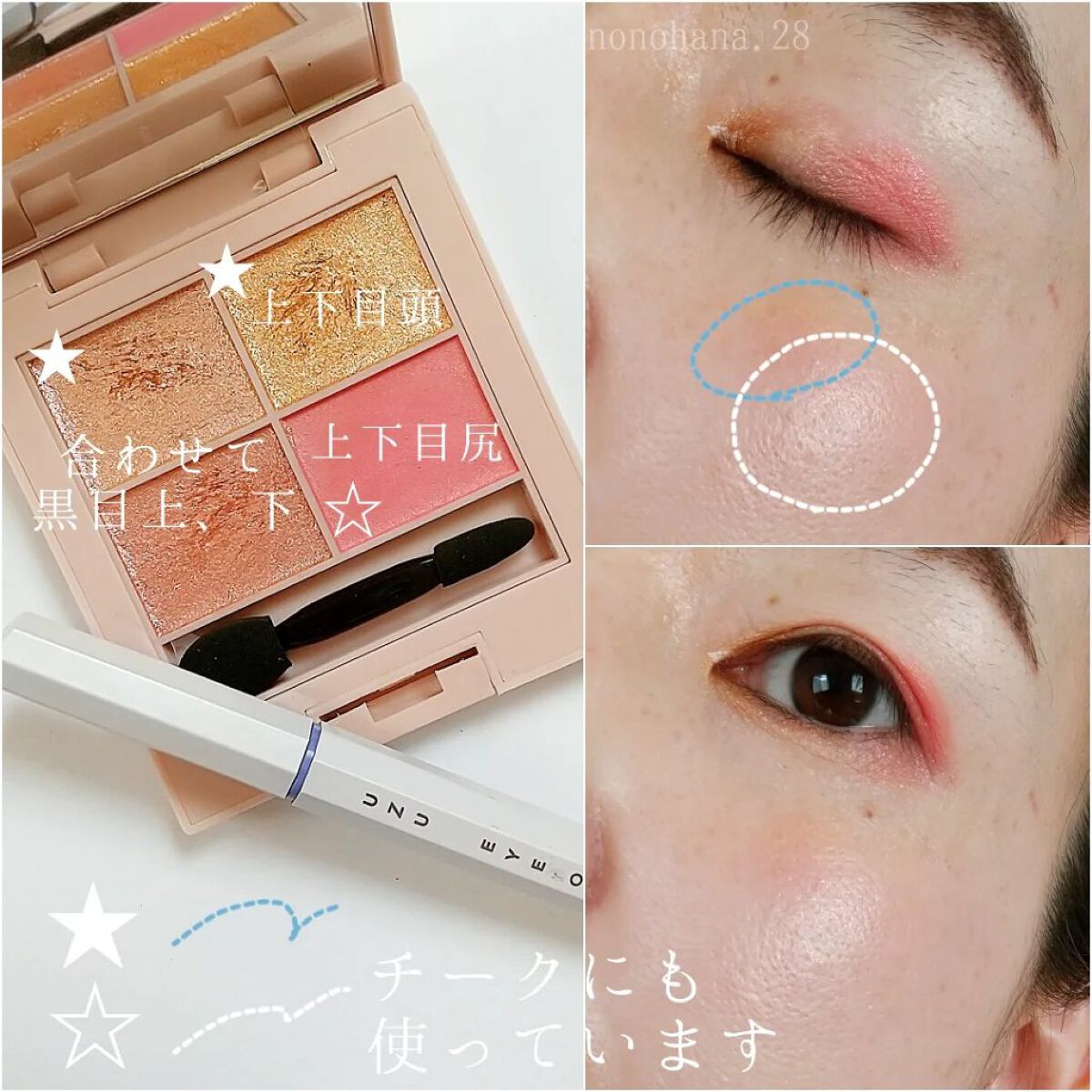 EYE OPENING LINER/UZU BY FLOWFUSHI/リキッドアイライナーを使ったクチコミ（2枚目）