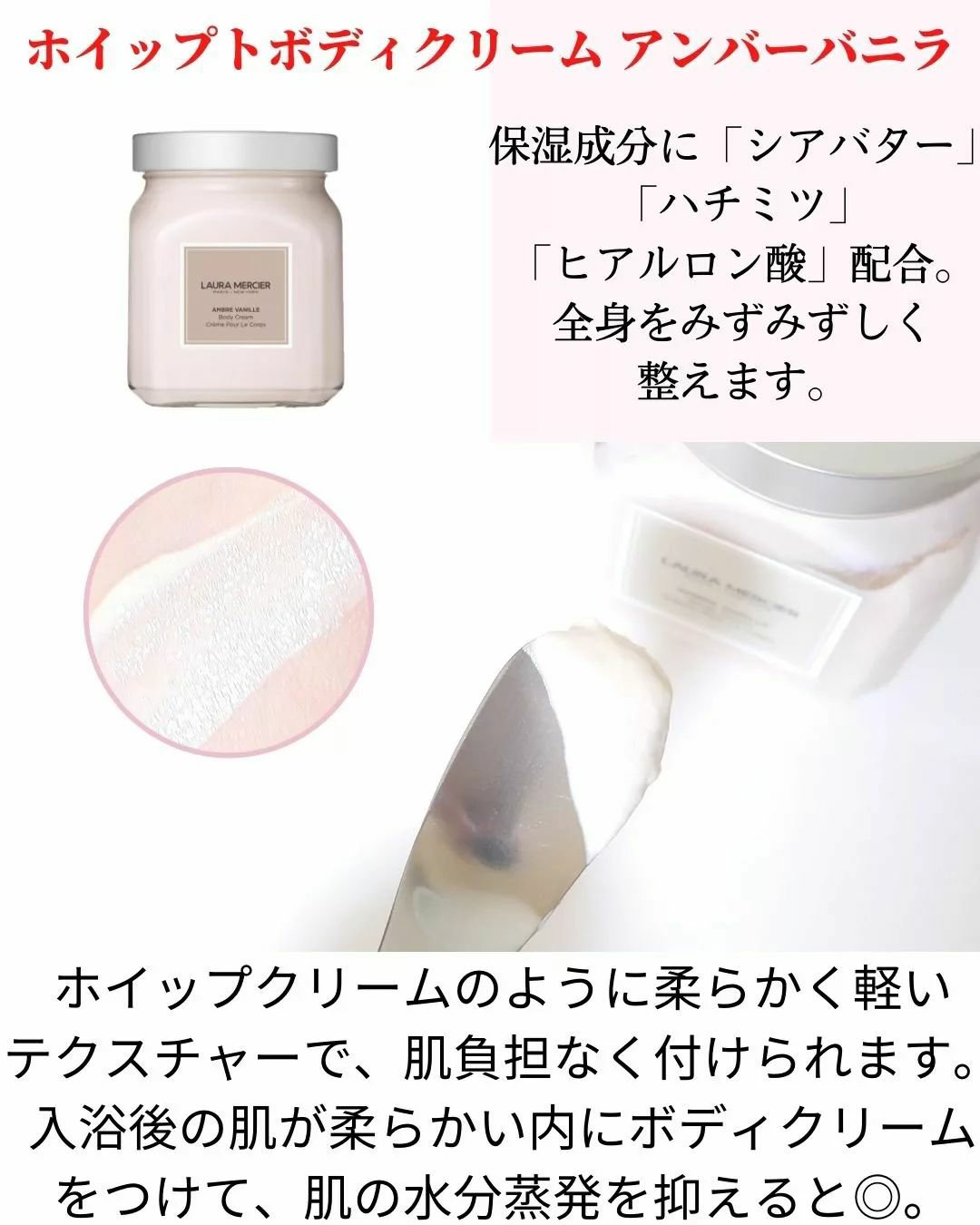 ローラメルシエ シャワーバス ホイップボディクリーム ハンドクリーム ローラメルシエ シャワーバス ホイップボディクリーム ハンド