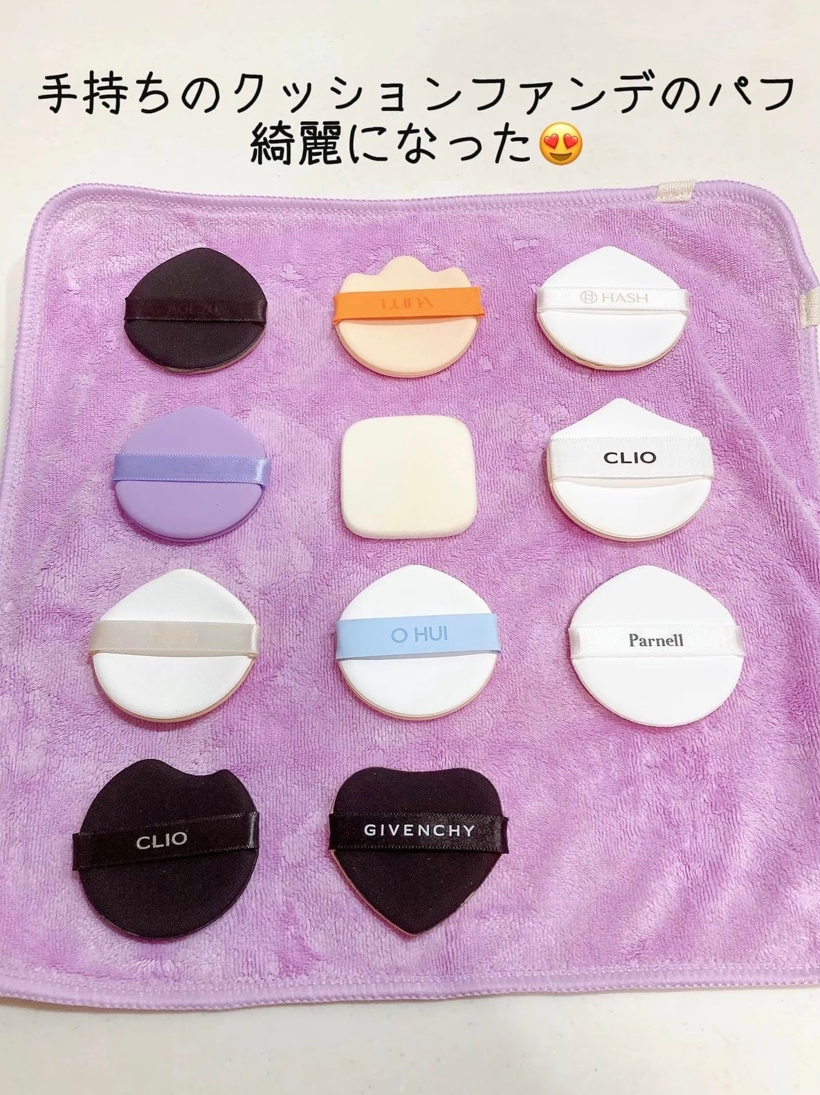 スポンジ クリーナー EX/コーセーコスメニエンス/その他化粧小物を使ったクチコミ(3枚目)