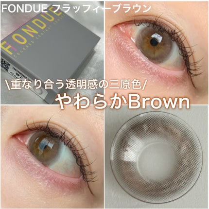 FONDUE/FONDUE(フォンデュ)/カラーコンタクトレンズを使ったクチコミ(1枚目)