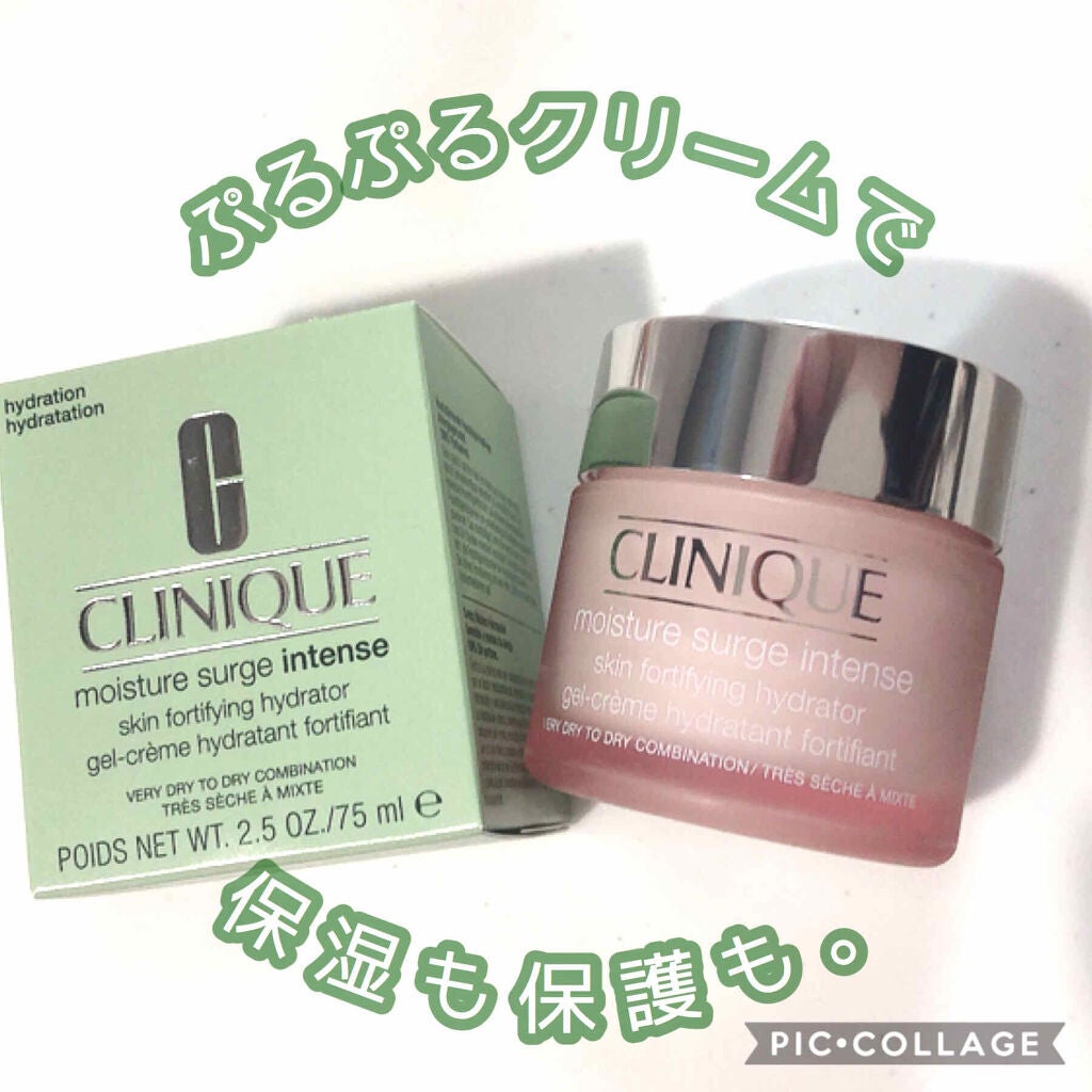モイスチャー サージ インテンス/CLINIQUE/フェイスクリームを使ったクチコミ(1枚目)