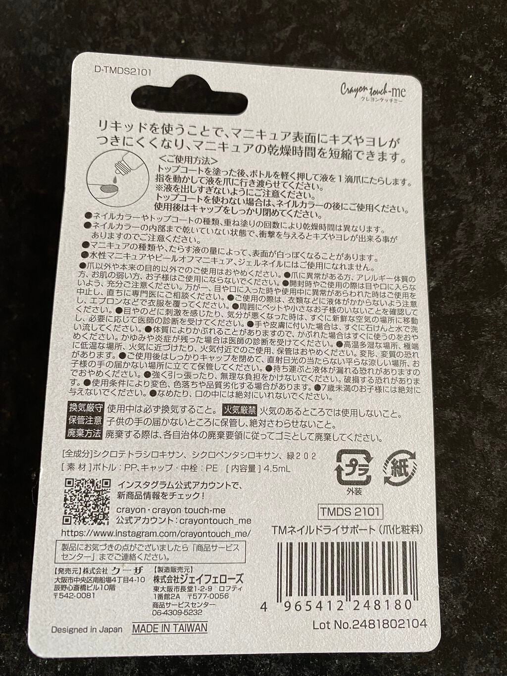 TMネイルドライサポート/セリア/ネイル用品を使ったクチコミ(2枚目)