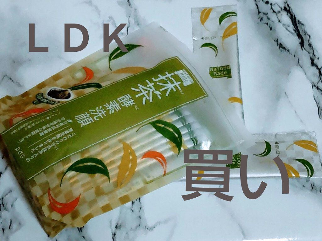 ワフードメイド 宇治抹茶酵素洗顔/pdc/洗顔パウダーを使ったクチコミ(1枚目)