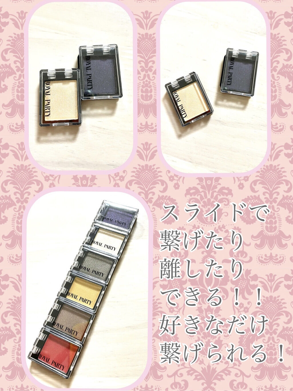 ロイヤルパーティー カスタムハイライト/DAISO/パウダーハイライトを使ったクチコミ（3枚目）