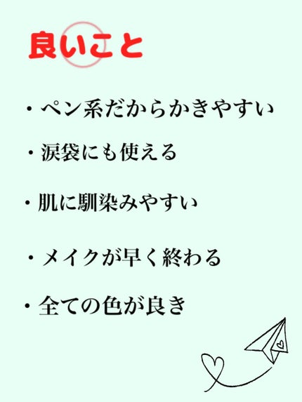 ウォータリースティックシャドウ/Witch's Pouch/スティックアイシャドウを使ったクチコミ(2枚目)