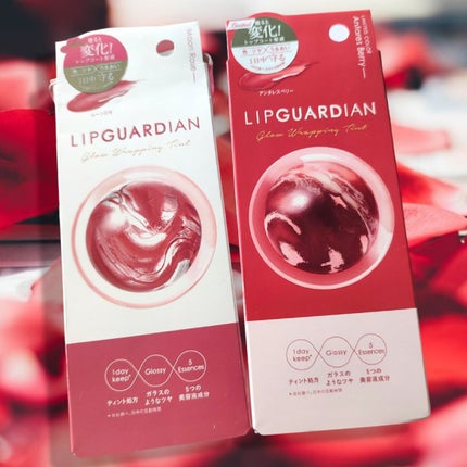 グロウラッピングティント/LIPGUARDIAN/リップティントを使ったクチコミ(2枚目)